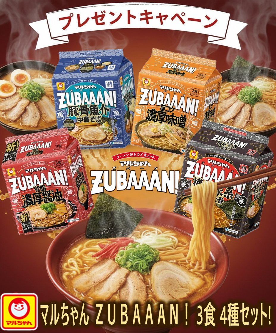 キュン🤍 (@an145728YY) / Posts / X