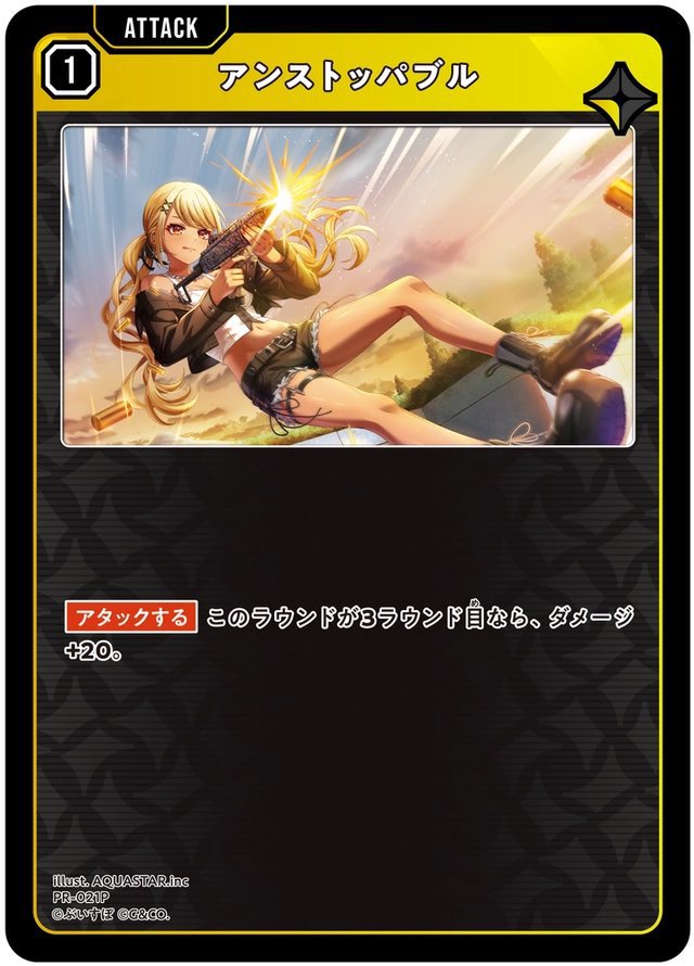 買取情報】 #クロスタTCG #クロスタ ・SRP リンクアサルト 10000円