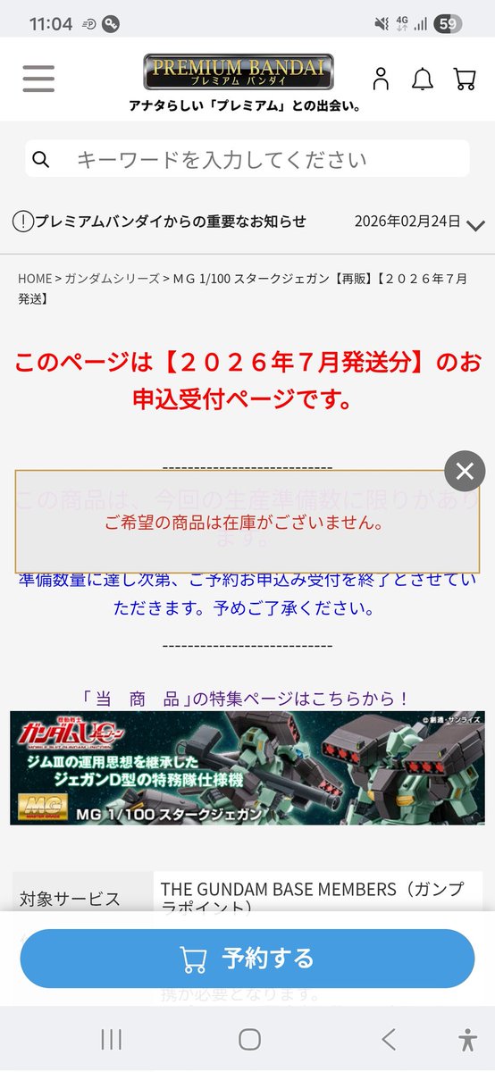 シン・ゴリラ tweet media