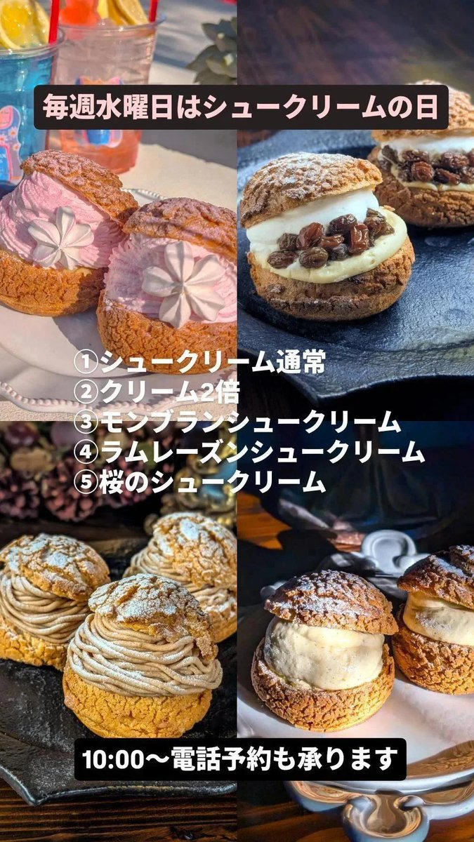 空想菓子店 おかしさん (@okashisan_masuo) / Posts / X