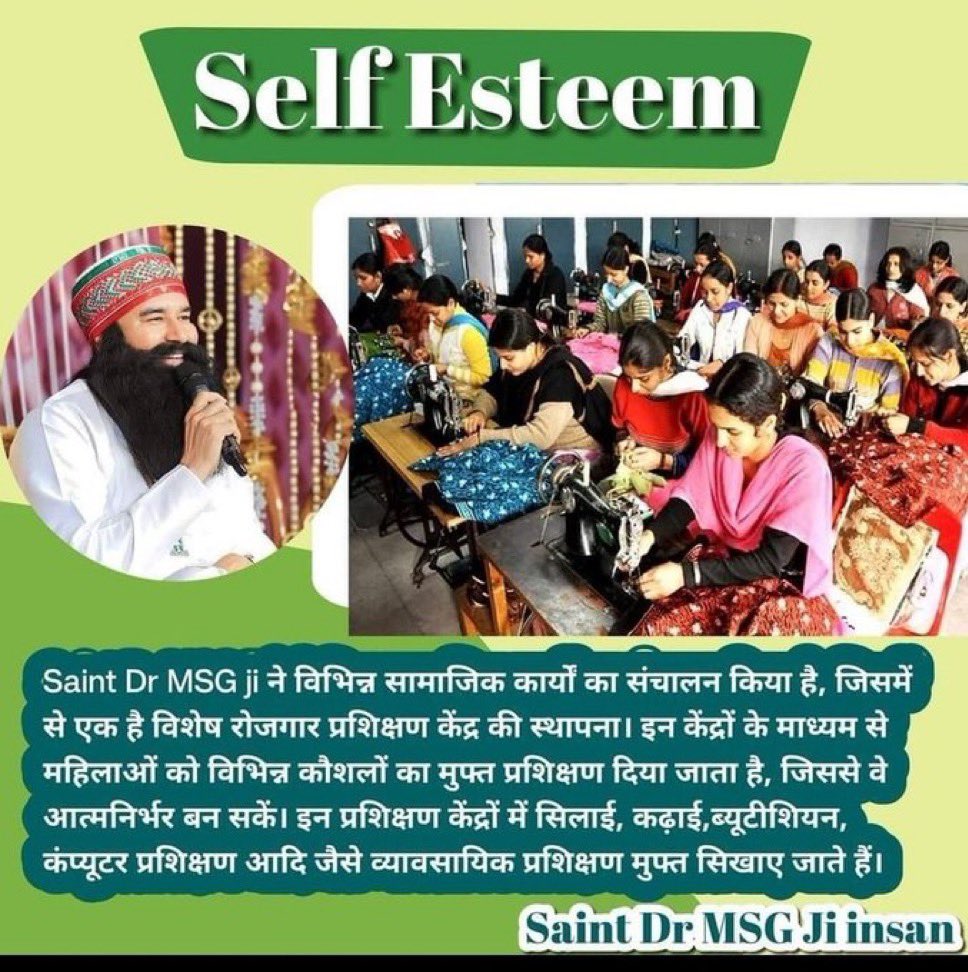 SumanIn77629147's tweet photo. सभी महिलाओं को आत्मनिर्भर बनाने के लिए Saint Gurmeet Ram Rahim Ji ने Self Esteem मुहिम शुरु कीइसमें अनुयायी ग्रामीण महिलाओं को सिलाई ब्यूटीशियन,कंप्यूटर शिक्षा आदि जैसे मुफ्त व्यावसायिक प्रशिक्षण प्रदान करते हैंऔर जरूरतमंद महिलाओं को मुफ्त सिलाई मशीन भी देते हैं
#WomenEmpowerment https://t.co/8IbtGkt3i8