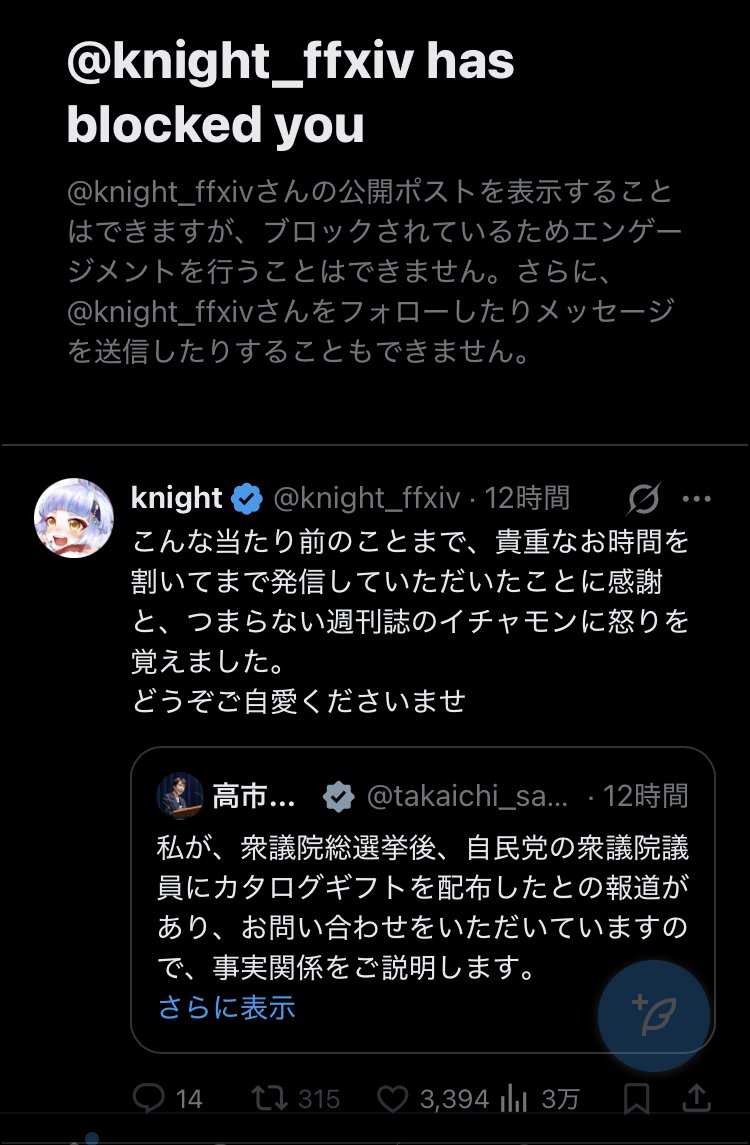 ブロック&逃亡、乙