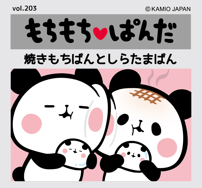 もちもちぱんだ【公式】 (@mo_chi_pan) / Posts / X