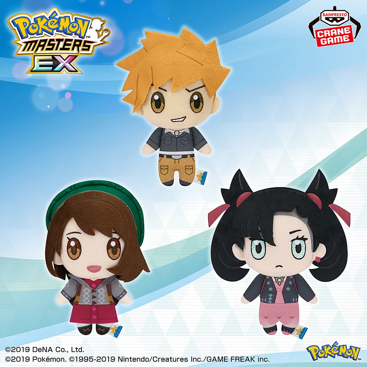 ポケモンマスターズ EX ぬいぐるみ～グリーン・ユウリ・マリィ～』入荷