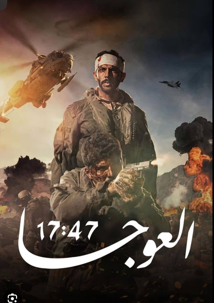Valor 🪄🇸🇦 tweet media