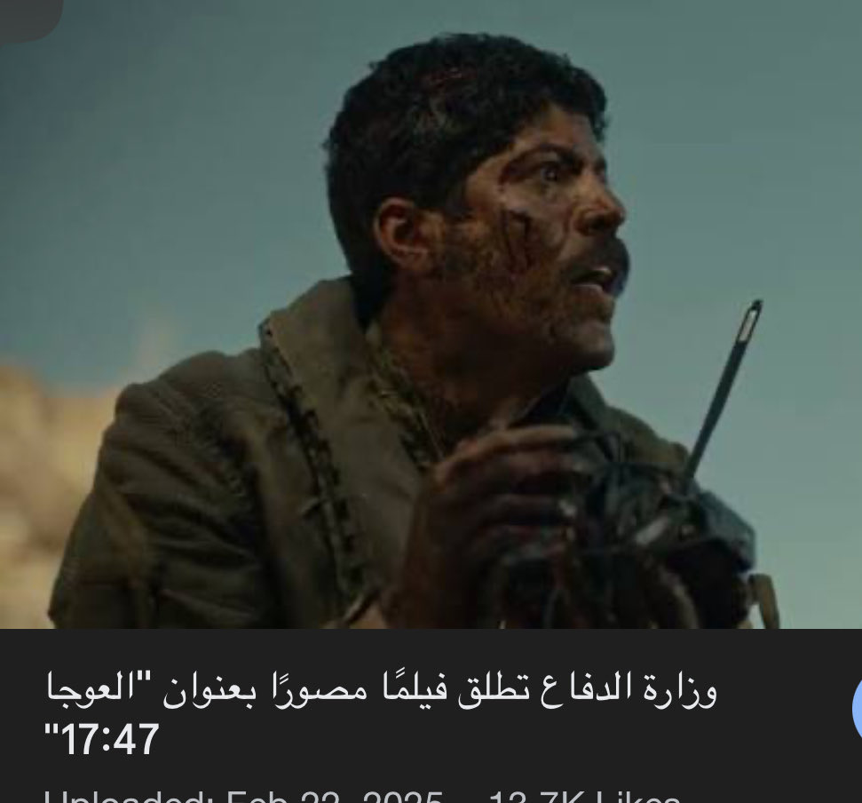 Valor 🪄🇸🇦 tweet media