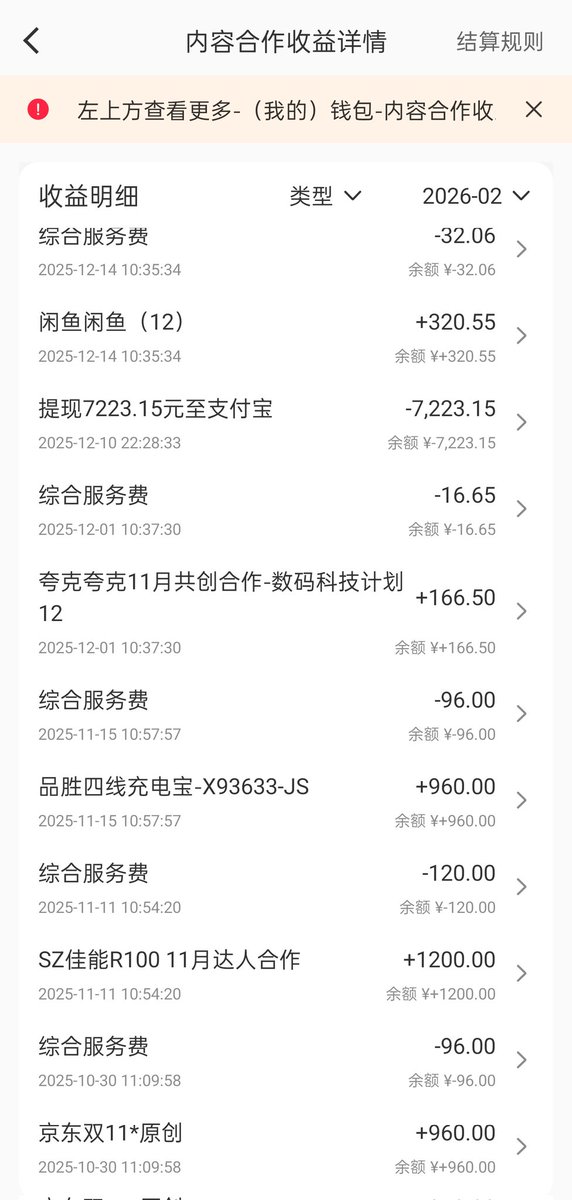 皮大点事 tweet media