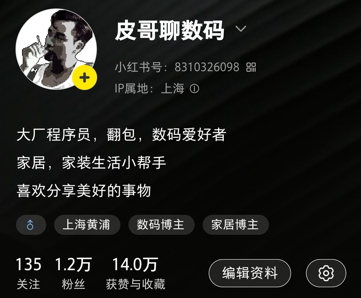 皮大点事 tweet media