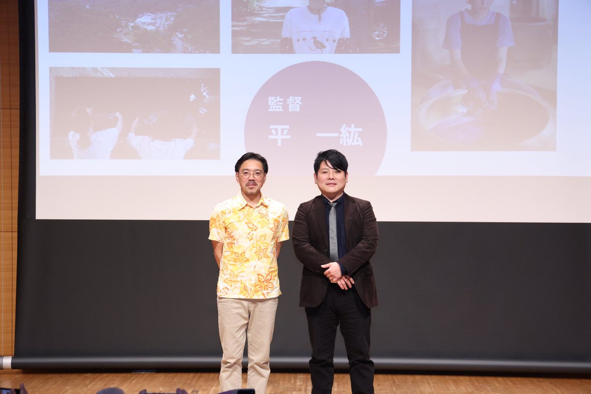 tsurumi_uimf's tweet photo. 『第２回 鶴見ウチナー国際映画祭』

３階音楽ホール
「おきなわミニシアターin鶴見」
協力：沖縄フィルムオフィス

沖縄をテーマとしたショートムービーを無料で上映しました

2月8日（日）
「あいをたてる」-上映25分-
主演：松田るか／本部町＜藍染め＞
☆舞台挨拶：平 一紘監督

Photo福田俊介 https://t.co/fPXZYGTpVT
