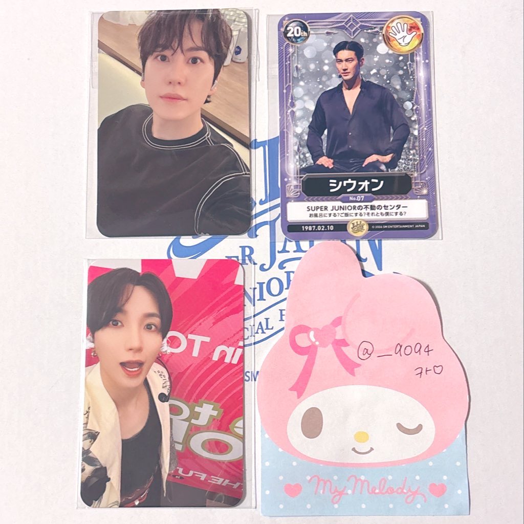 交換】 SUPER JUNIOR SJ スジュ ELF JAPAN エルプ スペシャルキット