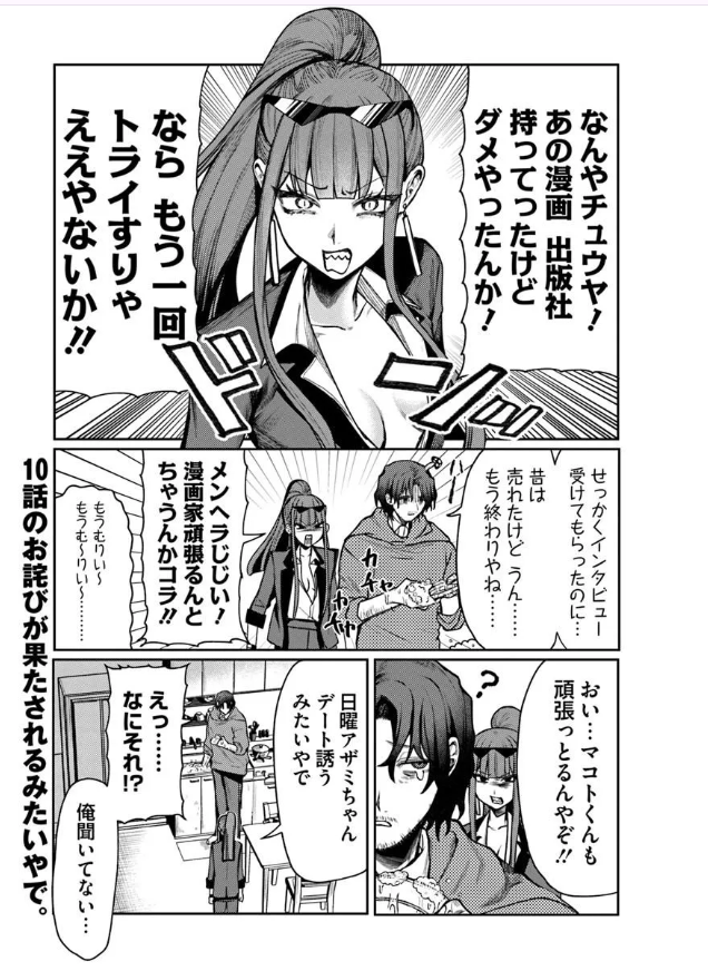 ユニティコング tweet media