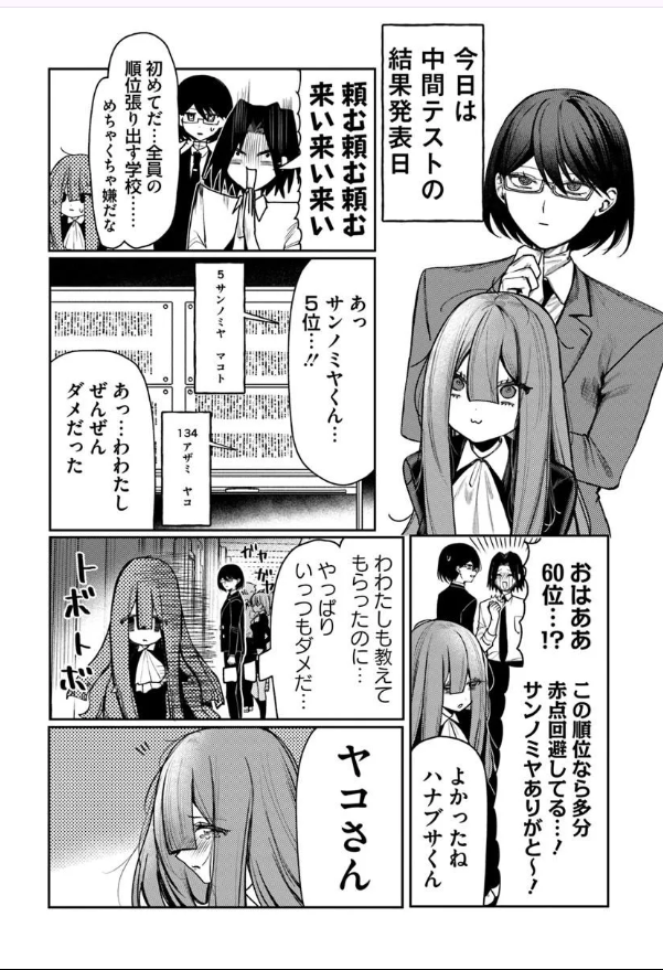 ユニティコング tweet media