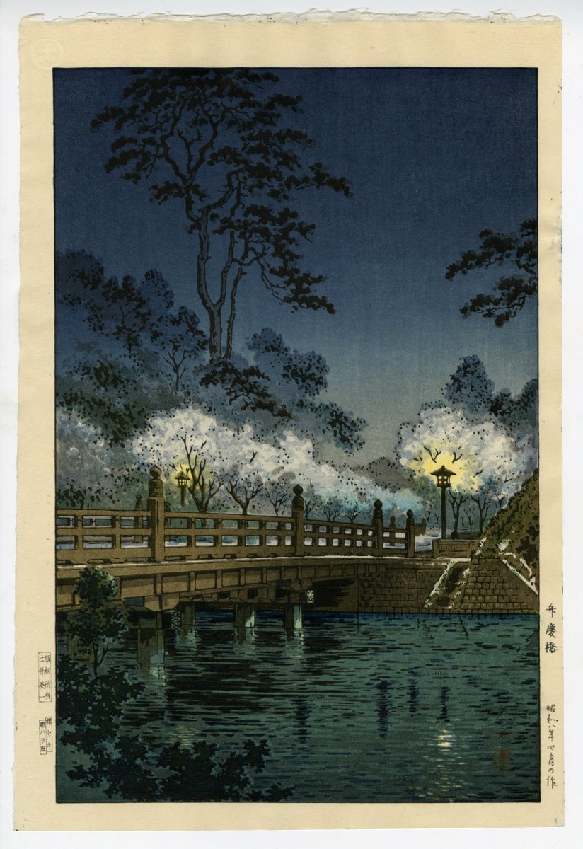 syukado's tweet photo. 秋華洞、本日の新着作品です。
土屋光逸　「弁慶橋」
https://t.co/fTraWliWiU

#Ukiyoe #woodblockprint #print #Japaneseart #浮世絵 #錦絵 #画廊 #銀座 #秋華洞 #Gallery #TsuchitaKoitsu #土屋光逸 #弁慶橋 #新版画 #modernprint https://t.co/TuUg1M4YEd