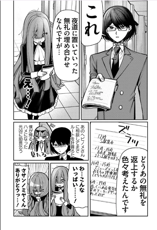 ユニティコング tweet media