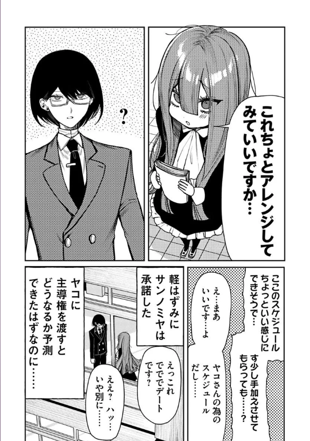 ユニティコング tweet media