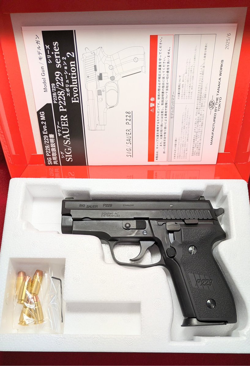 モデルガンパーツショップM9 (@gun_parts_M9) / Posts / X