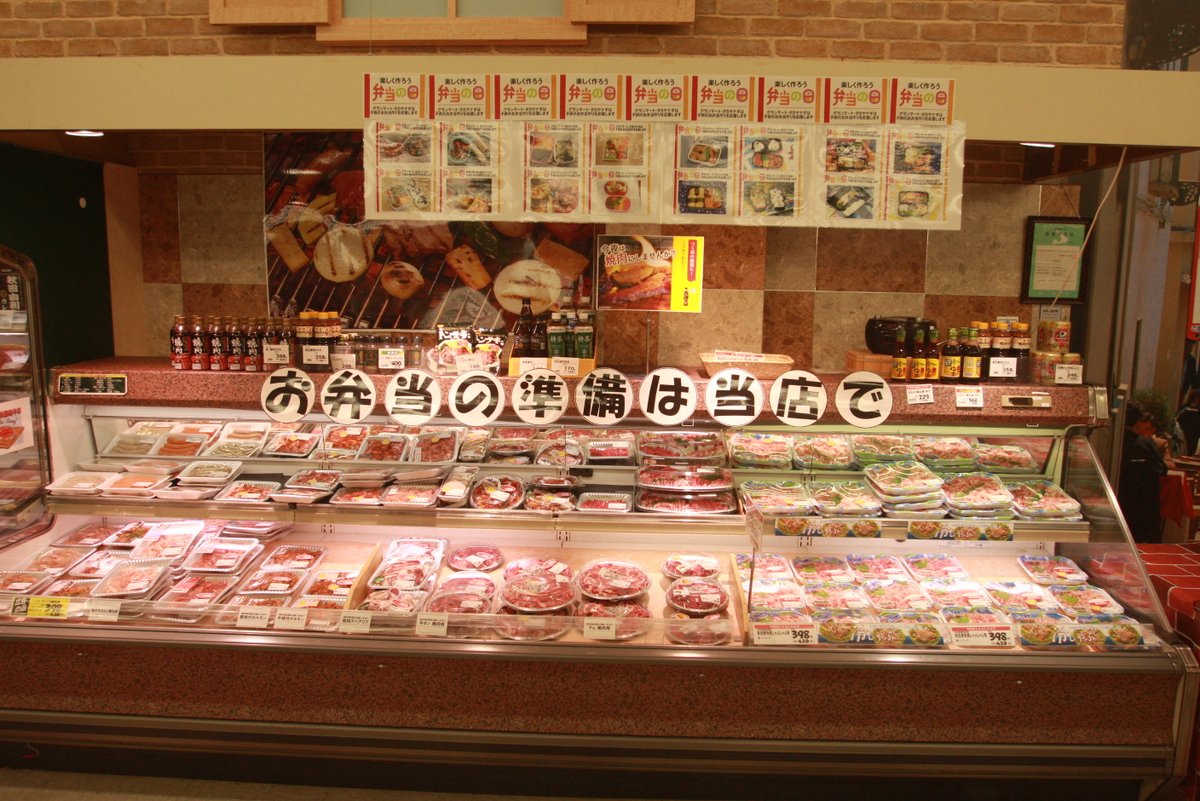habatakelab's tweet photo. 【はばたけラボ　連載「弁当の日の卒業生」⑪】食費・月1万円に挑戦 を公開しました。
https://t.co/jXHyxPCUTJ
＃はばたけラボ　＃弁当の日　＃竹下和男 https://t.co/mF5Sq7hvag