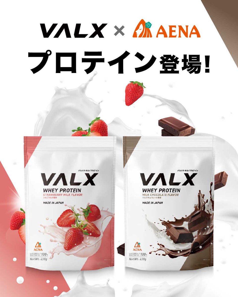 VALX tweet media