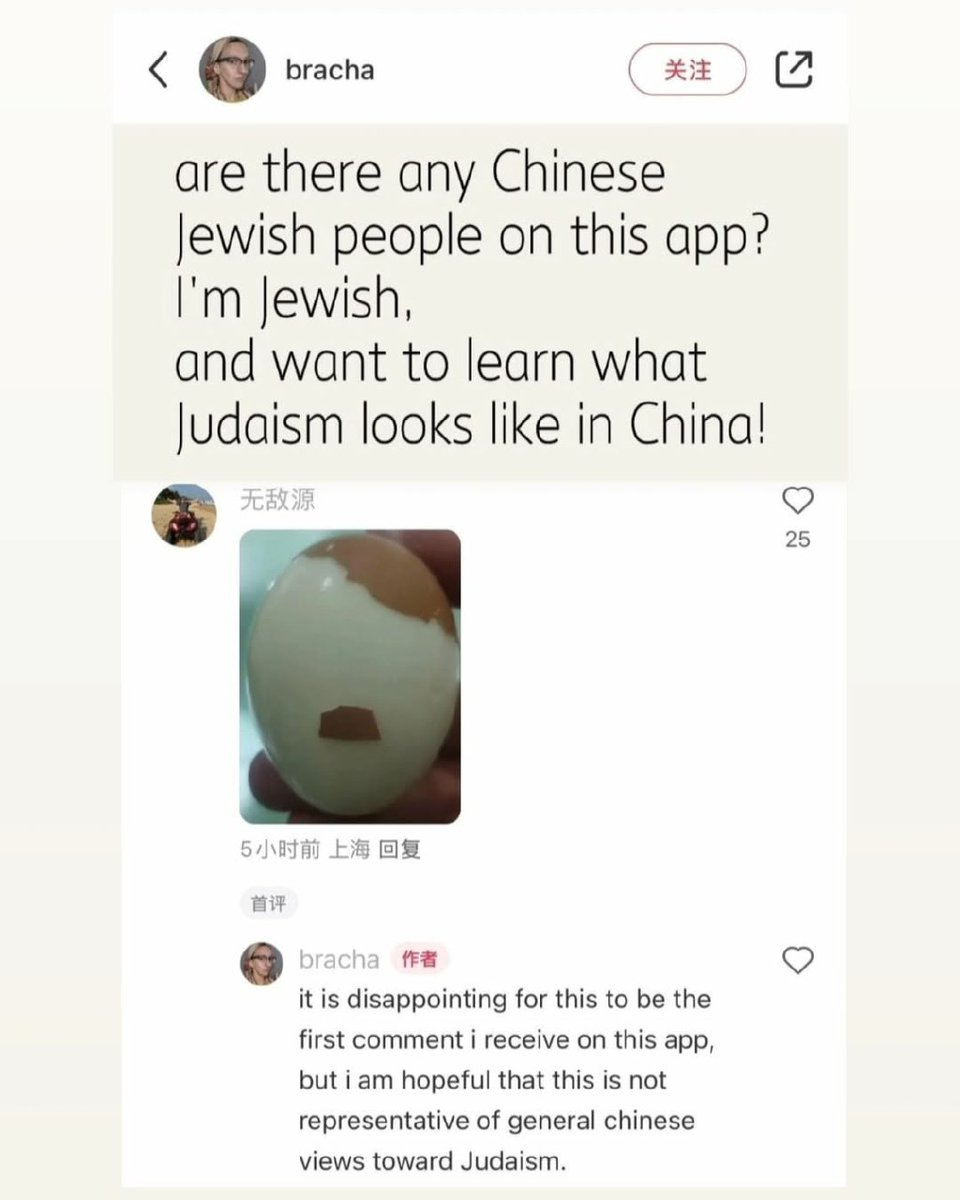 Meanwhile, in China..