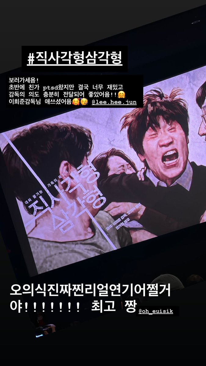 오의식 아카이브 tweet media