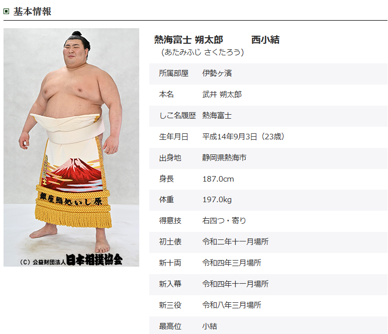 kumi_atamifuji (@atahuji82004) / Posts / X