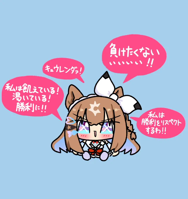 おしゃべりアーモンドアイぬい 