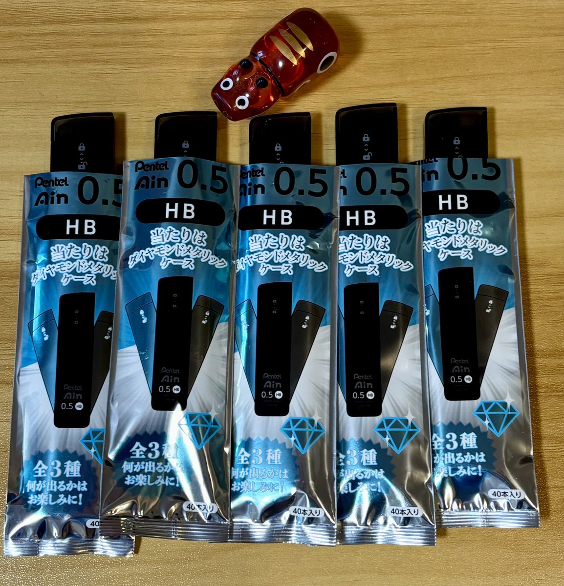 またやってしまった。今年は早めに当たってくれると良いんだけど...。