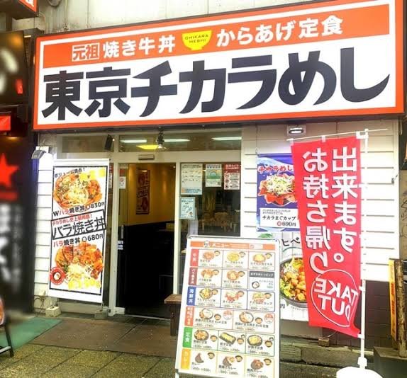 この店知ってる人いる～⁉️