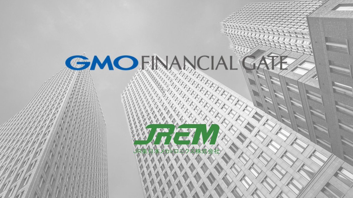 ncb_since1989's tweet image. 12,000 terminals. One railway ecosystem. Japan’s in-store payment consolidation accelerates.

#GMOFinancialGate #JapanFintech #RetailTech #CashlessJapan #PaymentStrategy #Japan
👇read the full story &amp;amp; subscribe
ncblibrary.com/posts/138105?s…