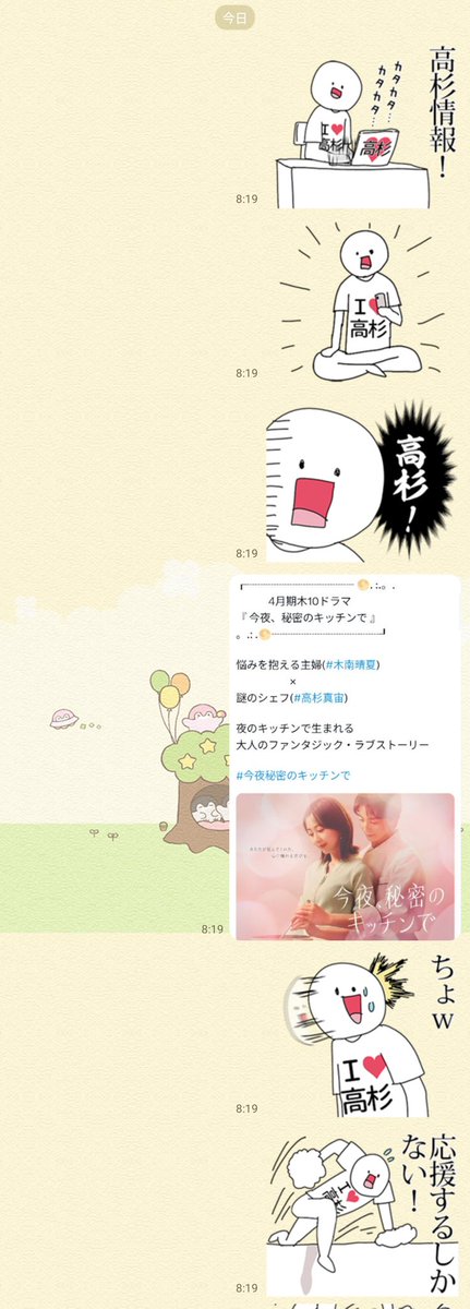 このスタンプ汎用性高くて好きꉂ🤣𐤔