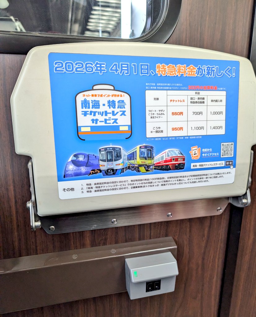 ぷにぷに (@punitter39) / Posts / X