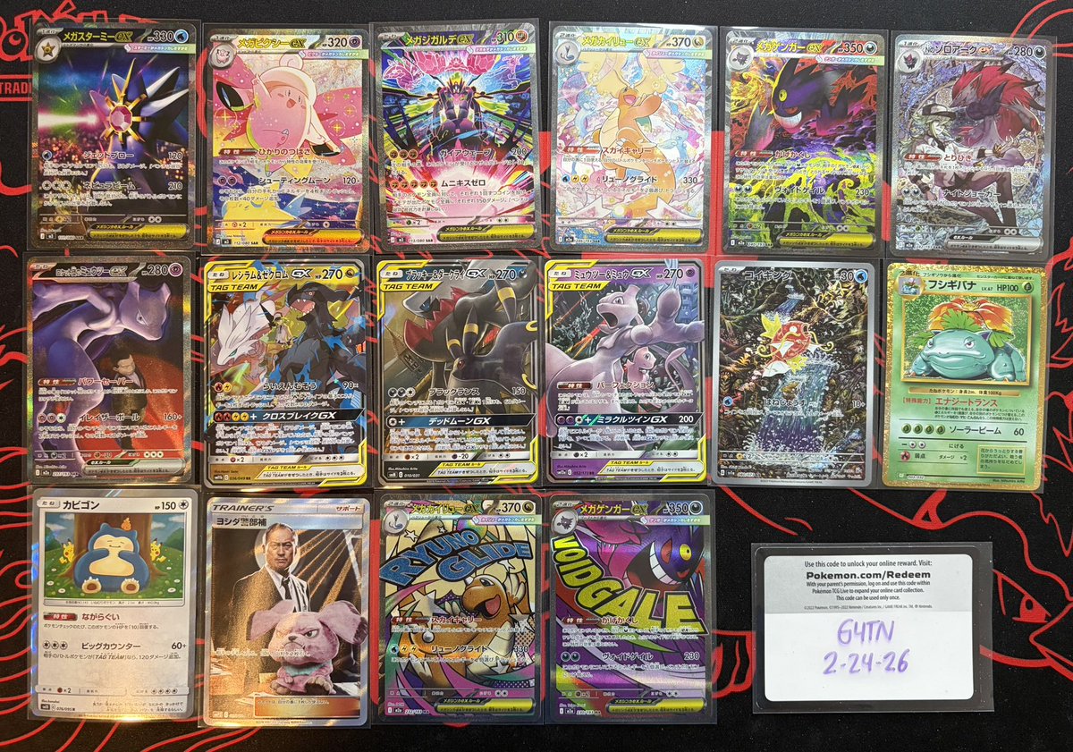 G4TNpoke's tweet photo. FS/FT - likes and rts appreciated ❤️

back from my little break with a ton of new cards. first pic is english, second and third are japanese, last pic is slabs.

feel free to send offers or ask for more pics

@BUYSELLTRADETCG @CBCollectors https://t.co/T1L77pAjtA
