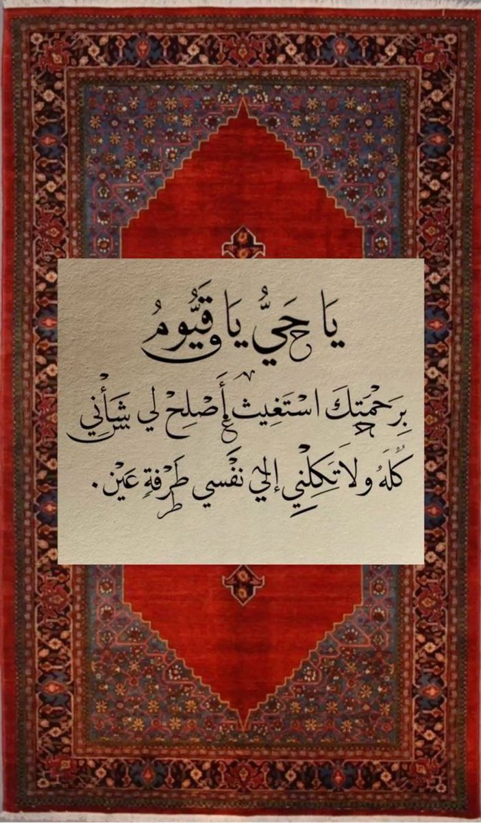 Alafasy's tweet photo. https://t.co/VWVk793zay