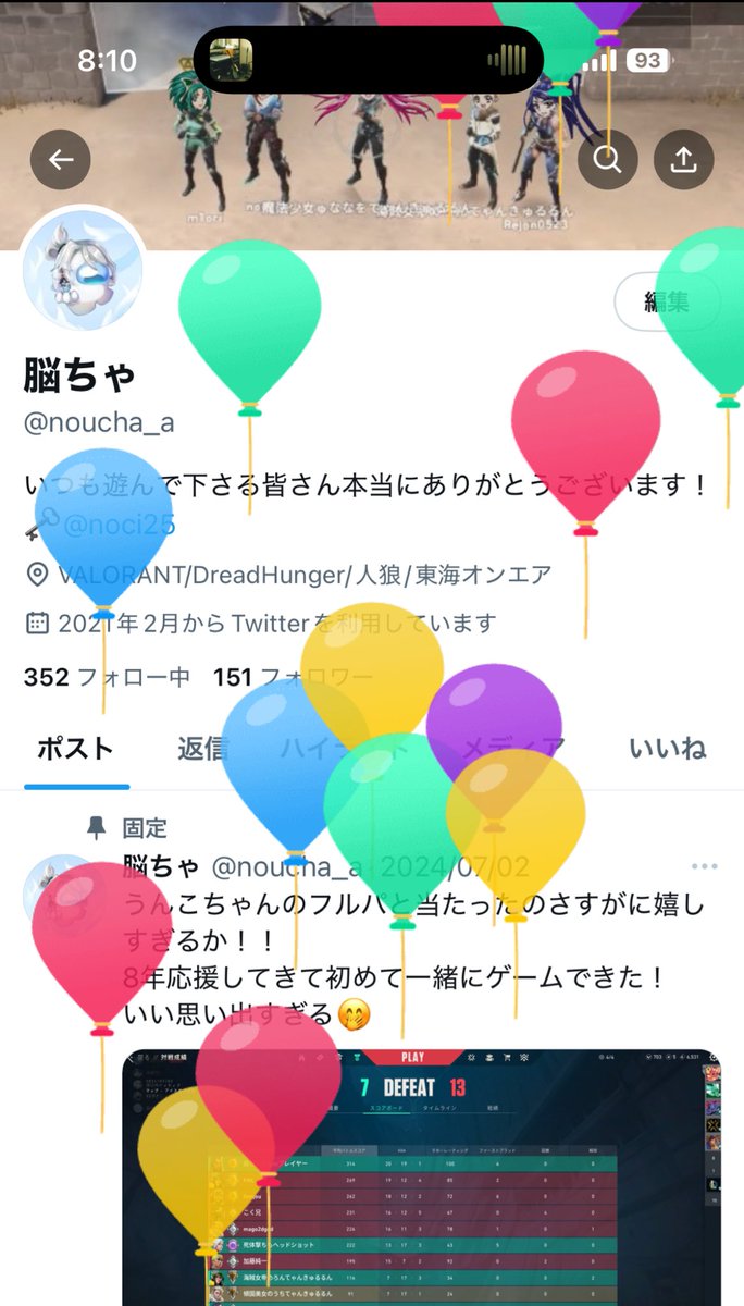 脳ちゃ tweet media