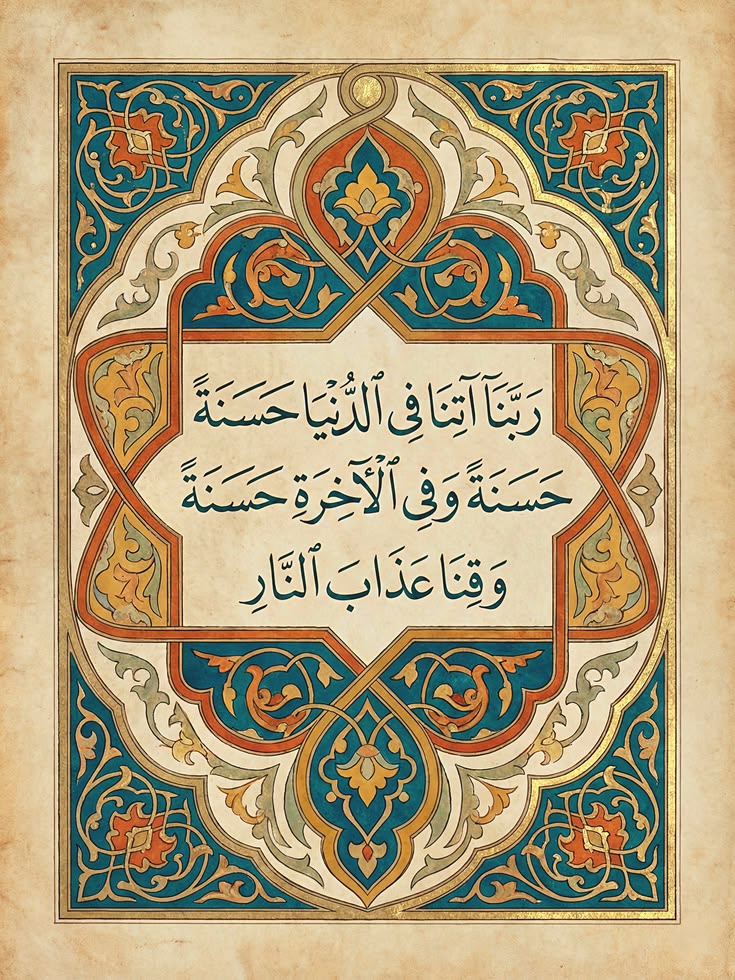 Alafasy's tweet photo. https://t.co/7FSHBJwaSA
