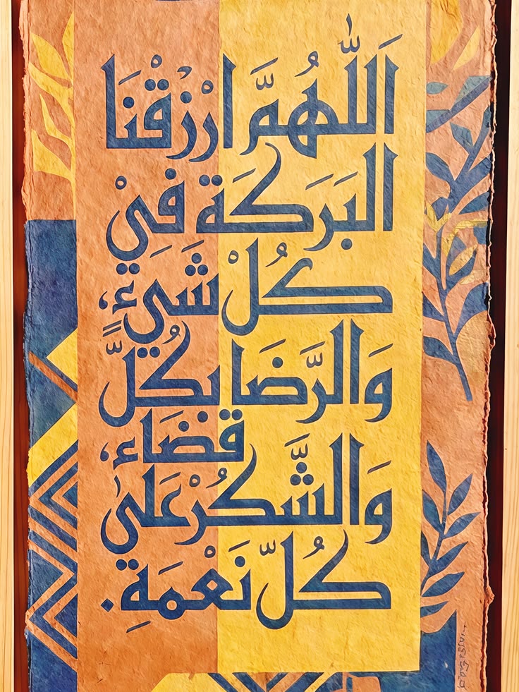 مشاري راشد العفاسي (@alafasy) on Twitter photo 