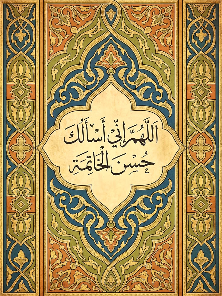 مشاري راشد العفاسي (@alafasy) on Twitter photo 