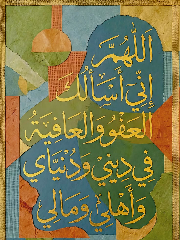مشاري راشد العفاسي (@alafasy) on Twitter photo 