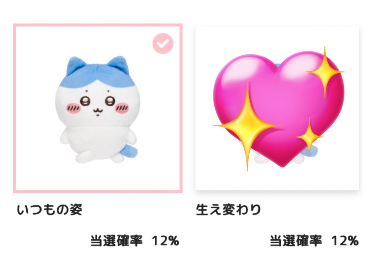 白雪 tweet media