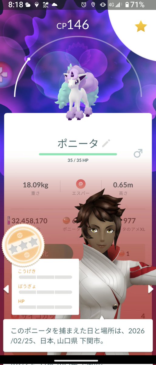 早朝カイオーガ5人討伐ありがとうございました〜🐋
今日から日曜日まで仕事とかウソやろ😇
#ポケモンGO