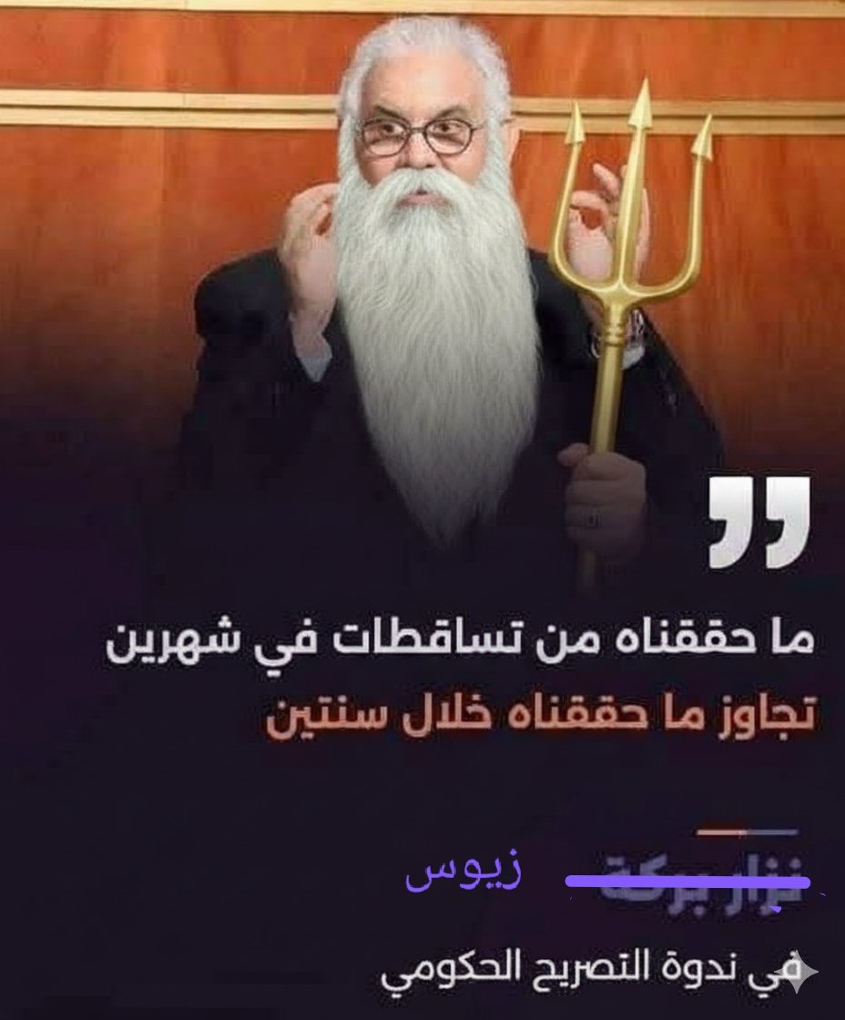 sapiens_maroc's tweet photo. https://t.co/d4eXKP7myZ