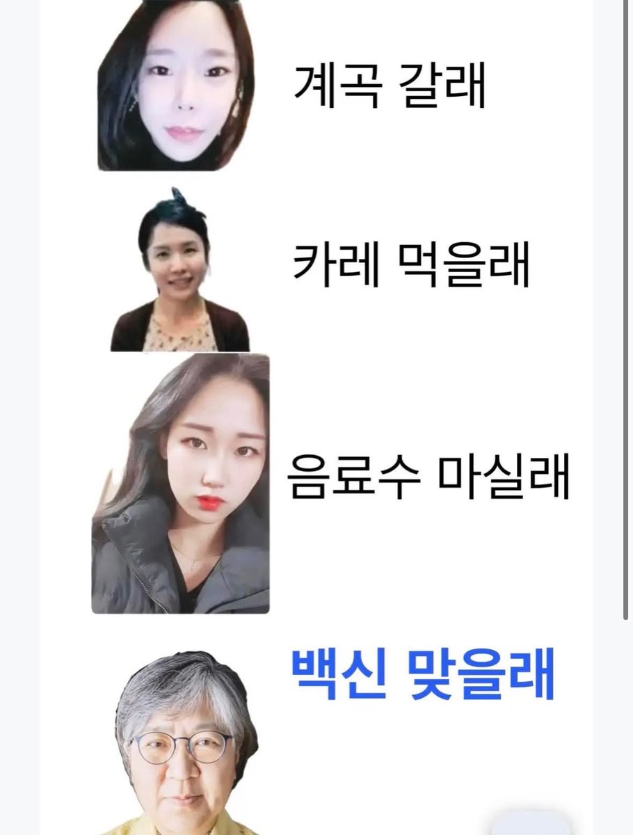 dahdu1705's tweet photo. 누가 가장 빌런일까?

여러분들 생각이 궁금합니다. https://t.co/wFcvArrKuj