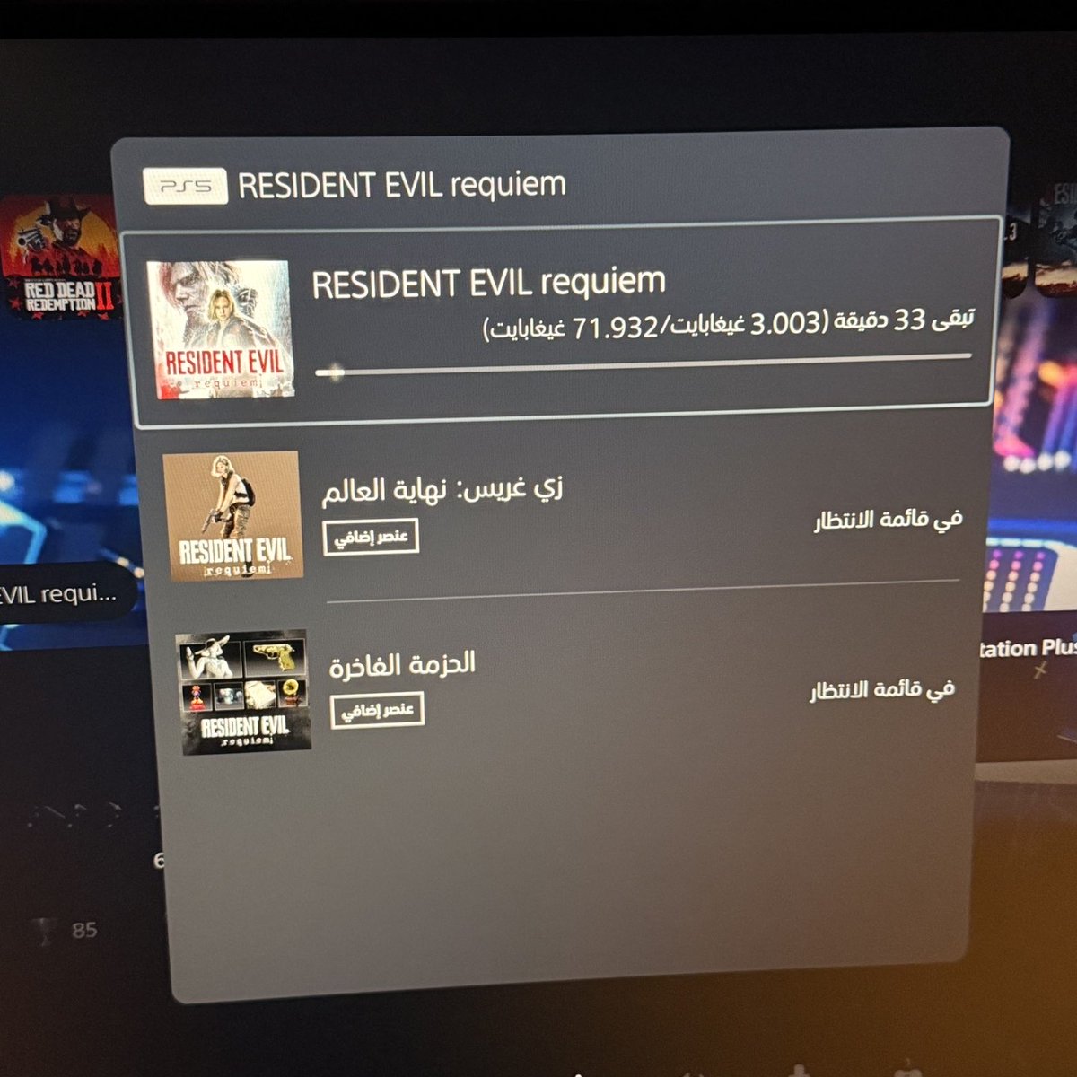 والآن مع اللحظة المنتظرة… 

أهلًا ثم أهلًا بـ Resident Evil Requiem