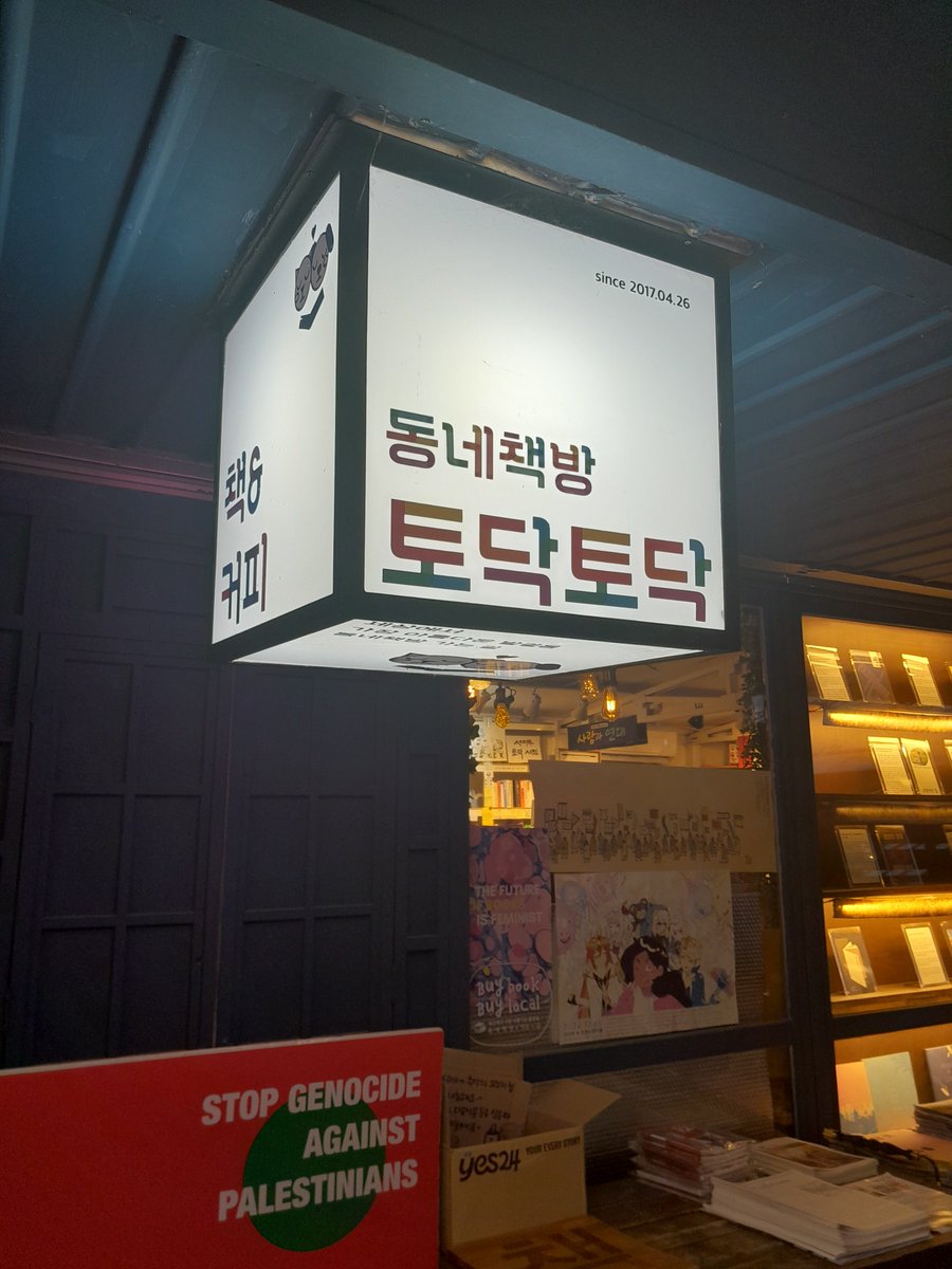 최현숙 tweet media