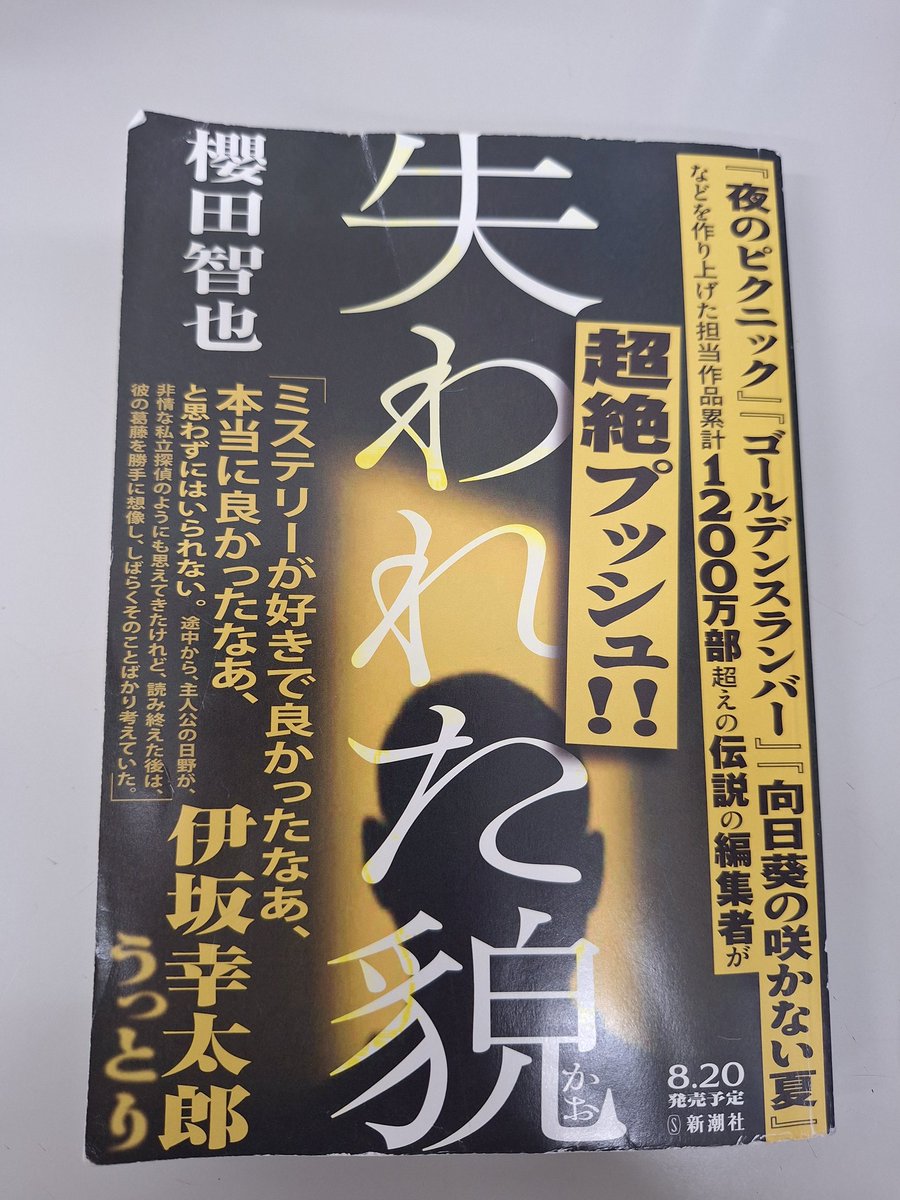 まゆ (@mayu0514xxx) / Posts / X