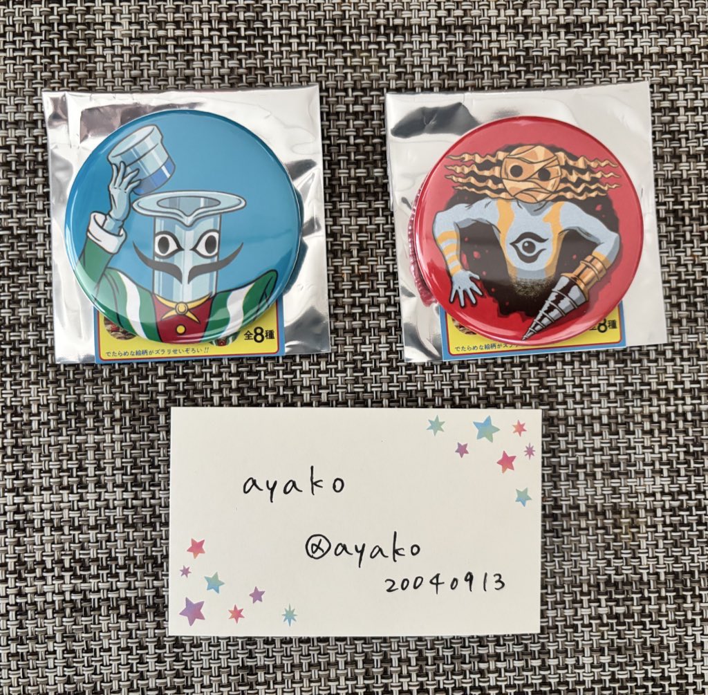 ayako（取引垢） tweet media