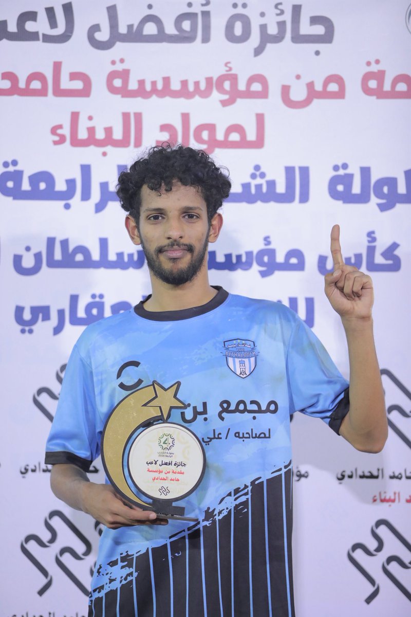 نادي ثلاثاء يبه الرياضي tweet media