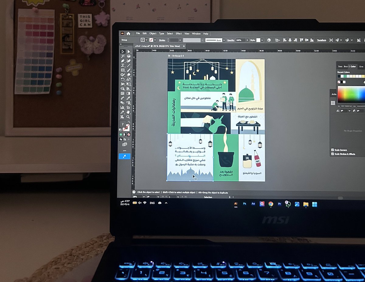 دانا | مصممة جرافيك👩🏻‍💻 tweet media