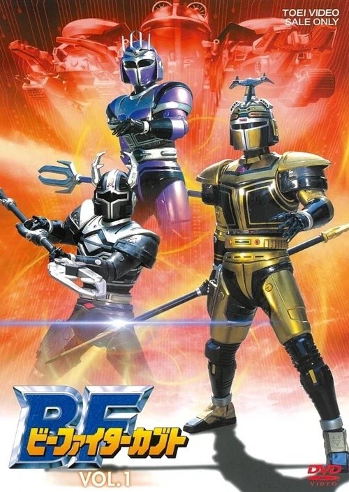 Projectred97091's tweet photo. Hyper B-Fighter
(ハイパー ビーファイター) https://t.co/3iyWF0qTzy