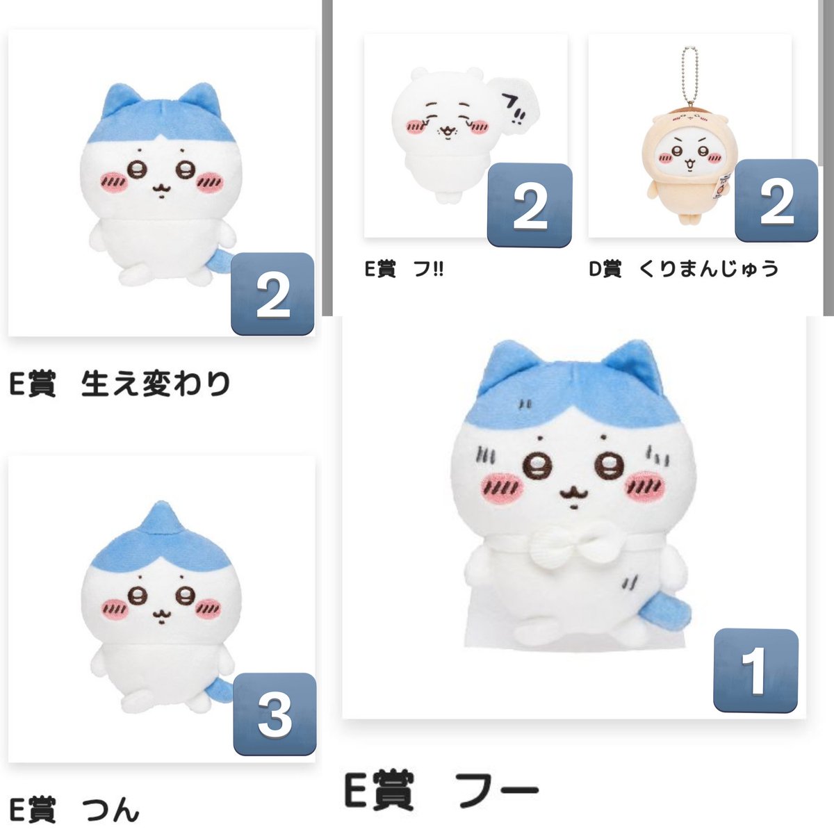 鈴 tweet media